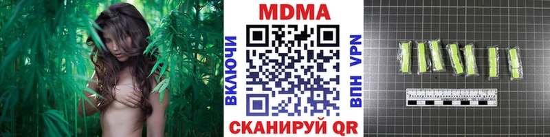 это Telegram  Пермь  MDMA молли  мега ссылки 