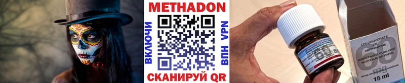 Метадон белоснежный  Пермь 