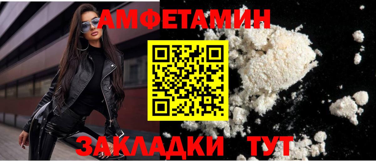 Первитин Декстрометамфетамин 99.9%  Вход с VPN  Первитин Декстрометамфетамин 99.9%  Пермь 