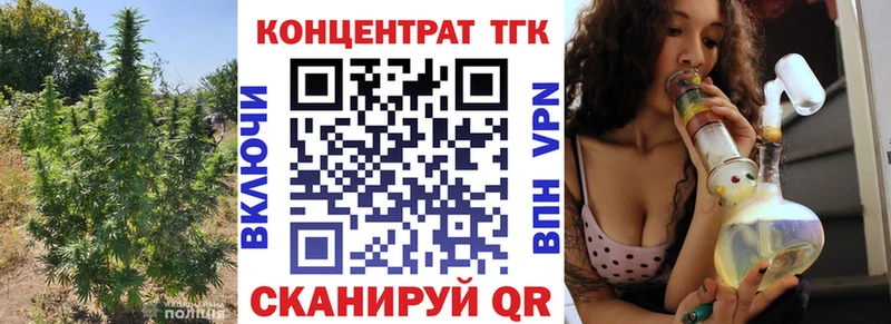 Дистиллят ТГК вейп с тгк  кракен как войти  Пермь 